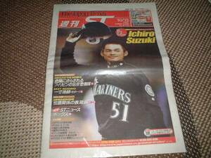 イチロー★NY ヤンキース マリナーズ★JAPAN TIMES 2004 Ichiro.オリックス 