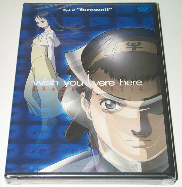 2025年最新】Yahoo!オークション -wish you were here(アニメ)の