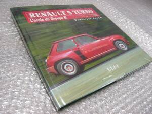  иностранная книга * Renault 5 турбо [ фотоальбом ]*WRC группа B* бесплатная доставка 
