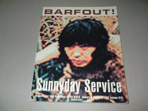 BARFOUT '97/1/2 Sunnyday Service