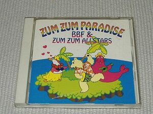 ★即決CD【BBF＆ZUM ZUM ALL STARS/ZUM ZUM PARADISE】ファンキー末吉,バーベQ和佐田■