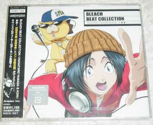 BLEACH BEAT COLLECTION -HANATARO YAMADA & KON 初回盤 未開封