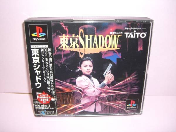 2025年最新】Yahoo!オークション -東京shadowの中古品・新品・未