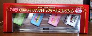 チョロQ ☆メモリアルキャラクターバスコレクション★ 未開封品