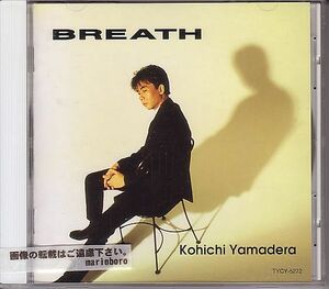 山寺宏一 CD／ブレス BREATH 1992年 90年代 廃盤