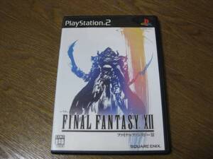 ◆ PS2 ファイナルファンタジー12 FF12 スクウェア
