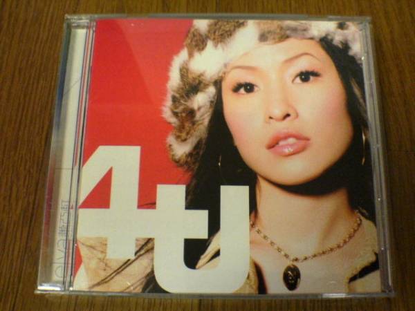 エルバ・シャオ(蕭亞軒)CD「4U」香港★