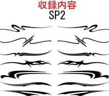 定番14枚set　デカール バイナル ステッカー ピンスト 黒ＳＰ-2_画像2