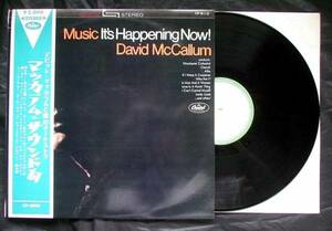 【帯LP】マッカラムサウンド'67(CP8110東芝音工1967年ガリ刷WLP見本美盤国内初回obiDAVID McCALLUM/MUSIC IT'S HAPPENING NOW!)