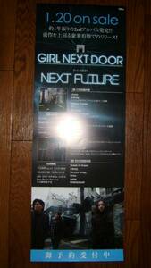【ポスター3】 GIRL NEXT DOOR/NEXT FUTURE 非売品!筒代不要!