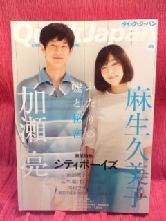 ▲限定１名様▲女優▲麻生久美子▲切り抜きクリアブック3冊▲ △限定1名様△女優△麻生久美子△切り抜きクリアブック3冊△の