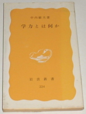 2025年最新】Yahoo!オークション -中内敏夫の中古品・新品・未
