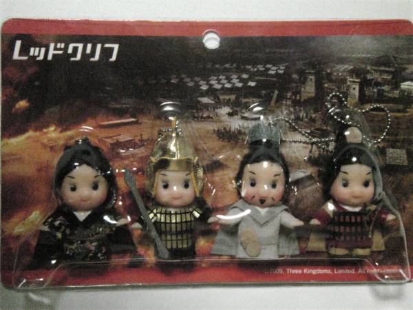 2025年最新】Yahoo!オークション -三国志 キユーピーの中古品