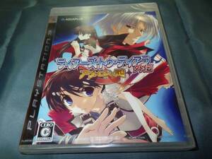 新品 PS3 ティアーズ・トゥ・ティアラ外伝  通常版