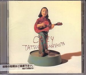 Tatsuro Yamashita CD / Cozy Cozy 1998