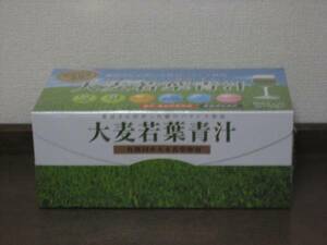 * Kyushu medicines barley . leaf green juice 90 sack free shipping 