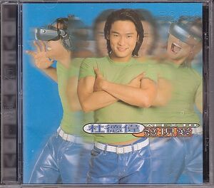 杜徳偉 アレックス・トー CD／發現愛 1996年 台湾盤