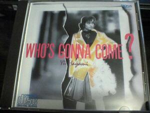 早見優CD「WHO'S GONNA COME?」廃盤●