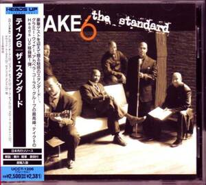 [G.Benson,Al Jarreau etc ]テイク6 / ザ・スタンダード 2008 JP TAKE 6