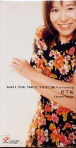 SCD 丹下桜『MAKE YOU SMILE』