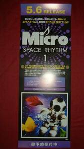 【ポスター2】 Micro/SPACE RHYTHM 1 Def Tech 非売品!筒代不要!