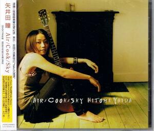  new goods Yaida Hitomi [AIR / COOK / SKY] import CD