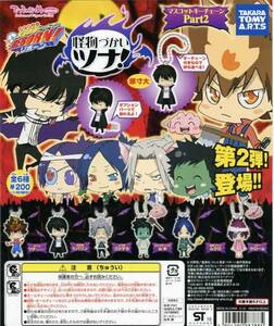 ....mini Reborn!. thing ...tsuna! Part.2... all 6 kind + cardboard (tsuna/hi burr n/m black / chrome / other... figure Katekyo Hitman REBORN!)