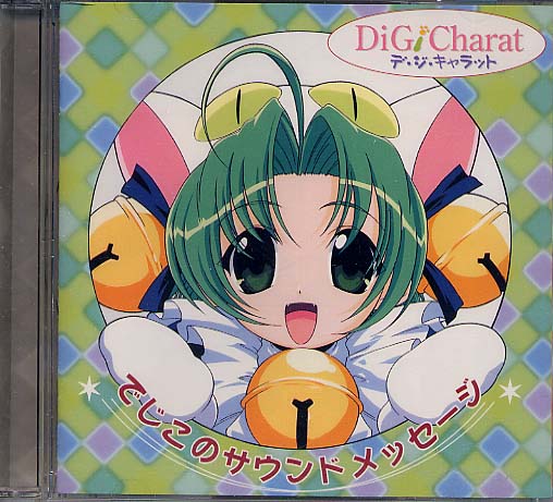 【中古】Di Gi Charat オルゴール 中古】Di Gi Charat オルゴール