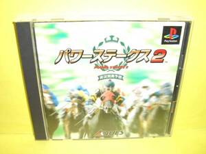 ☆中古☆　ＰＳ　【　パワーステークス２　】【即決】