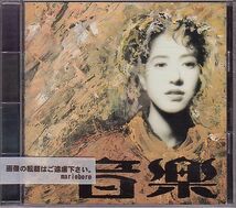 種ともこ CD／音楽 1990年 6作目 90年代 廃盤_画像1