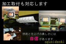 ★持込取付★フリップダウンモニター取付致します＝￥21,000～＝_画像3