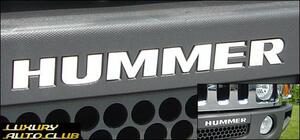 即納 HUMMER ハマー H3 クロームバンパーレター メッキ エンブレム クロ－ムパネル 鏡面 メッキ トリム エアロ カスタム 専用設計 RW