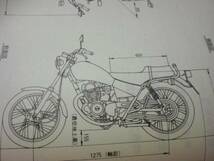 SR125(5NO)サービスマニュアル中古品_画像2