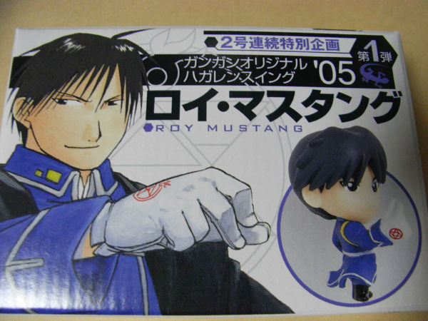鋼の錬金術師 ロイ・マスタング コースター カフェ ガンガン 付録 fit=scale-down,w=1200