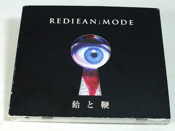 2025年最新】Yahoo!オークション -リディアンモードの中古品