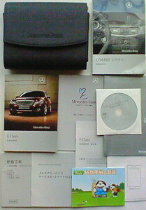 MERCEDES-BENZ W212 E-CLASS SEDAN E63 AMG E550 AVANTGARDE E350 E300 OWNERS MANUAL*W212 E Class sedan regular Japanese edition owner manual manual 