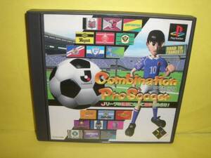 ☆中古☆　ＰＳ　【　コンビネーションプロサッカー　】【即決】