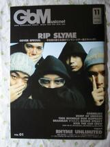 GBM 創刊号【表紙 RIP SLYME】2001年 リップスライム_画像1