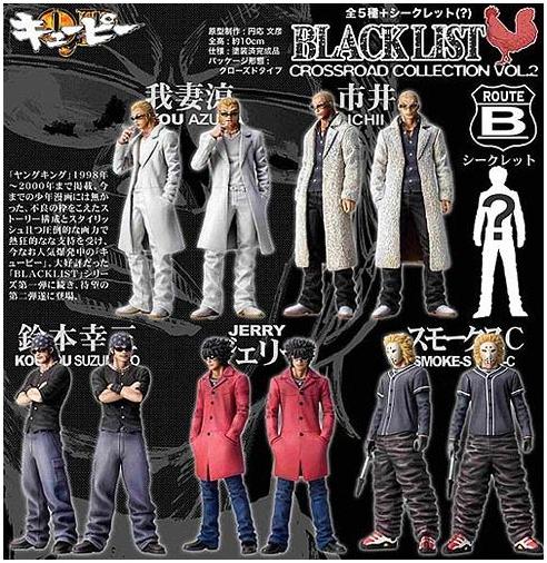クローズワーストQPブラックリストシークレット　スモーカー クローズワーストQPブラックリストシークレット スモーカー-販売