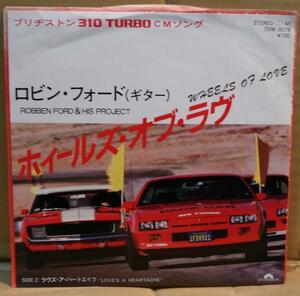 ロビン・フォード（ギター）/ホイールズ・オブ・ラヴ　送料無料