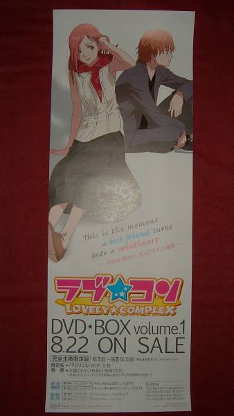 2025年最新】Yahoo!オークション -ラブコン アニメの中古品