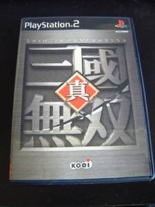 PS2 真 三国無双(中古)