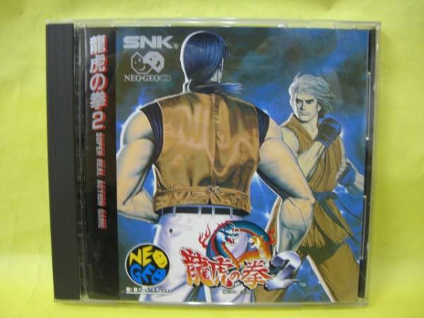 「龍虎の拳2」イメージ・アルバム Amazon.co.jp: 龍虎の拳2 イメージアルバム: ミュージック