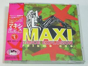 CD「マキシ・ダンス・エクスプロージョンVol.1」廃盤●