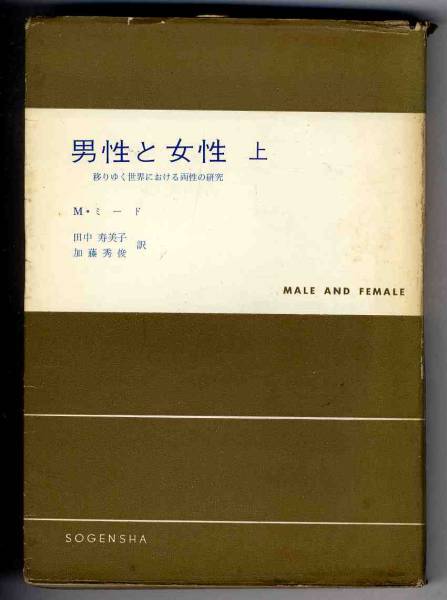 2025年最新】Yahoo!オークション -3050(本、雑誌)の中古品・新品