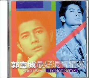 郭富城 アーロン・クォック リミックス集CD／Best Remix 1998年 香港盤