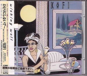 SOUL II SOUL コフィ CD／ひとりにしないで 1994年 3作目 日本盤 廃盤