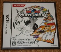 ◆新品◆NDS サンデー&マガジン ホワイトコミック_画像1