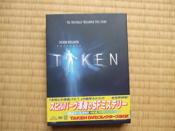 ★新品未開封★ スティーヴン・スピルバーグ「 TAKEN 」コレクターズBOX Amazon.co.jp: TAKEN コンプリートBOX [DVD] : ダコタ