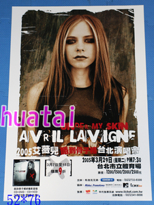 アヴリル・ラヴィーンAvril Lavigne台湾コンサート告知ポスターA